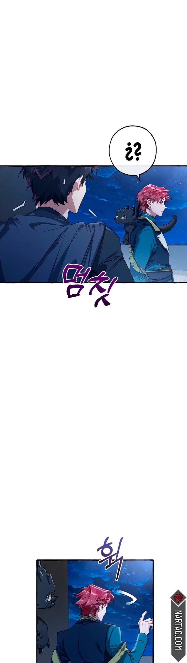 Read Ɛl dƐspƐrdici0 del c0nde es Manga Online