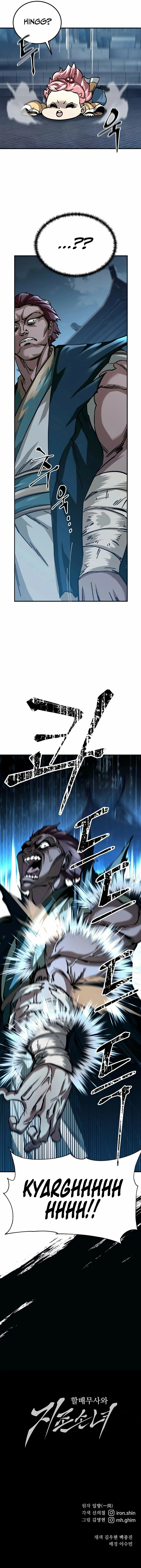 Read Abuelo Guerrero y Nieta Suprema es Manga Online