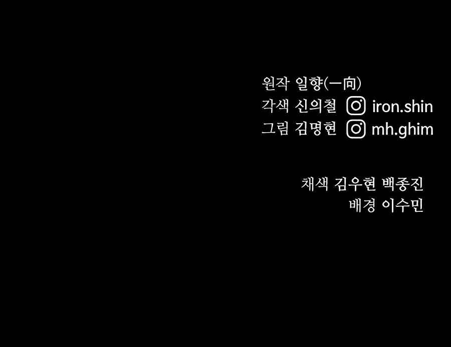 Read Abuelo Guerrero y Nieta Suprema es Manga Online