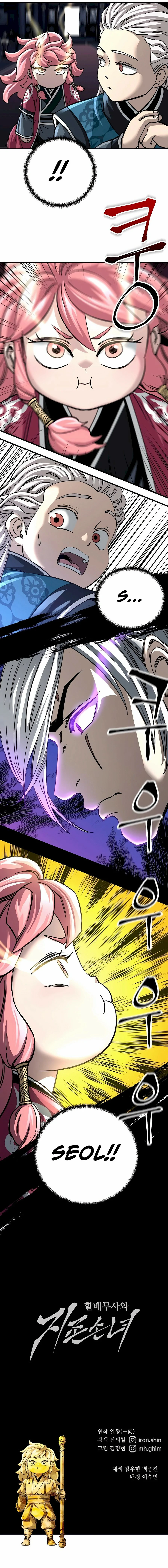 Read Abuelo Guerrero y Nieta Suprema es Manga Online