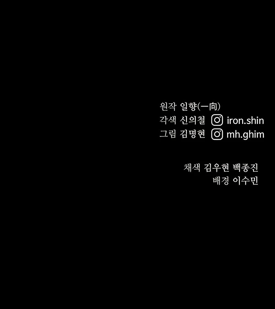 Read Abuelo Guerrero y Nieta Suprema es Manga Online