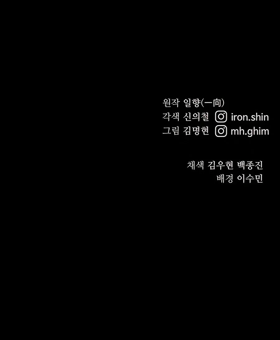 Read Abuelo Guerrero y Nieta Suprema es Manga Online