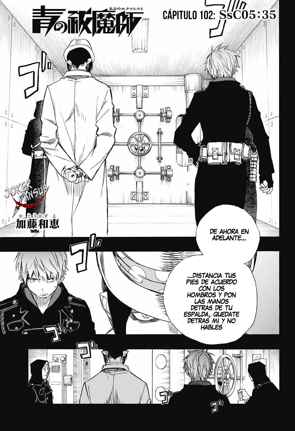 Read Ao no Exorcist es Manga Online