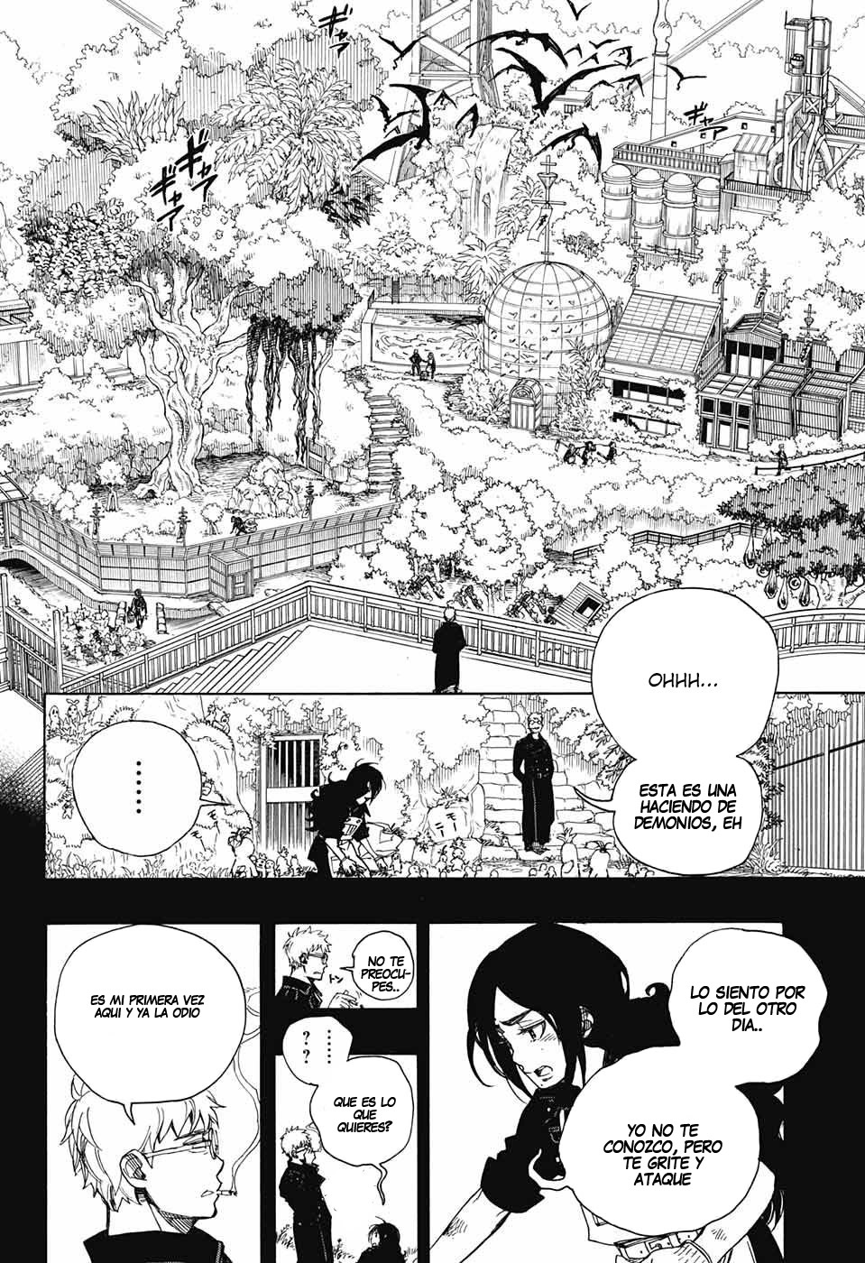 Read Ao no Exorcist es Manga Online