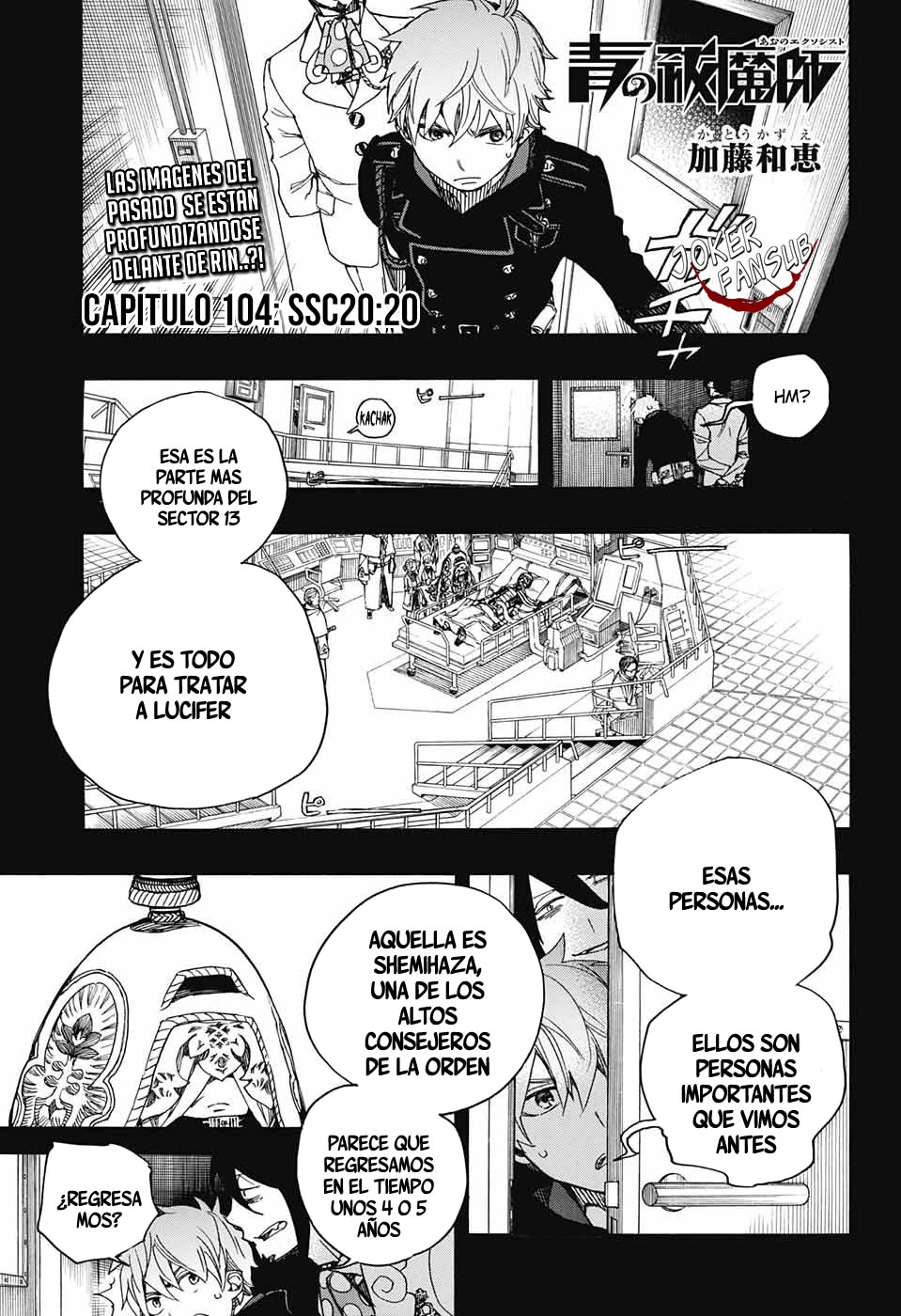 Read Ao no Exorcist es Manga Online