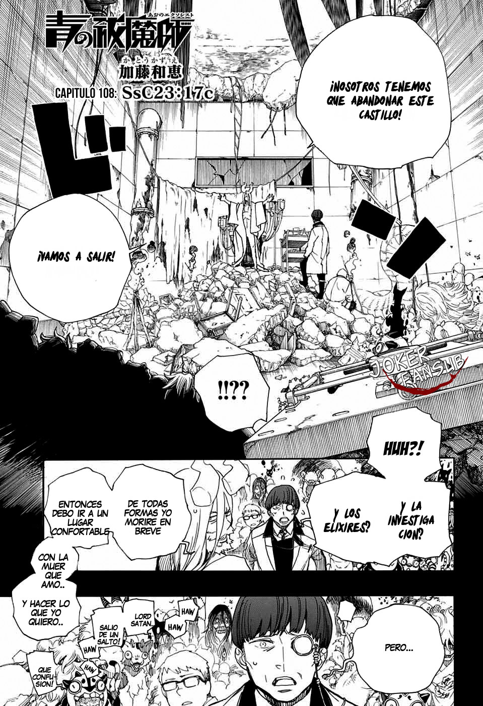 Read Ao no Exorcist es Manga Online