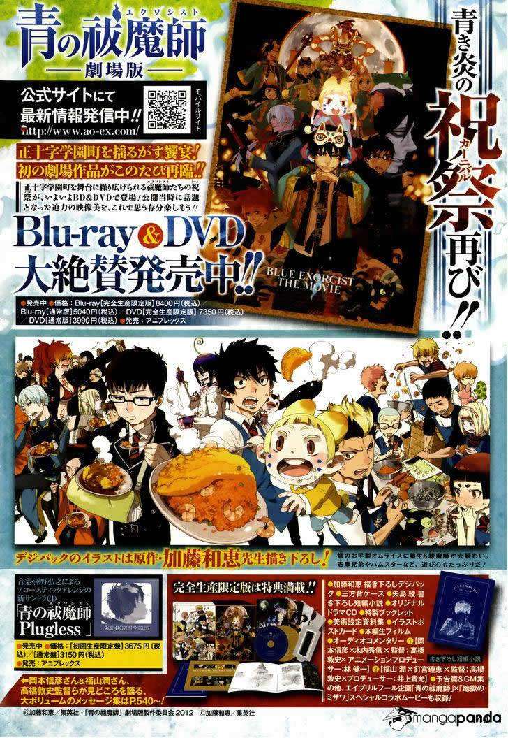 Read Ao no Exorcist es Manga Online