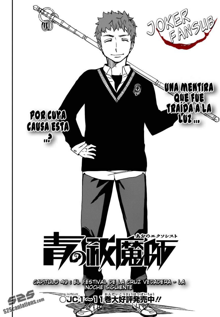 Read Ao no Exorcist es Manga Online