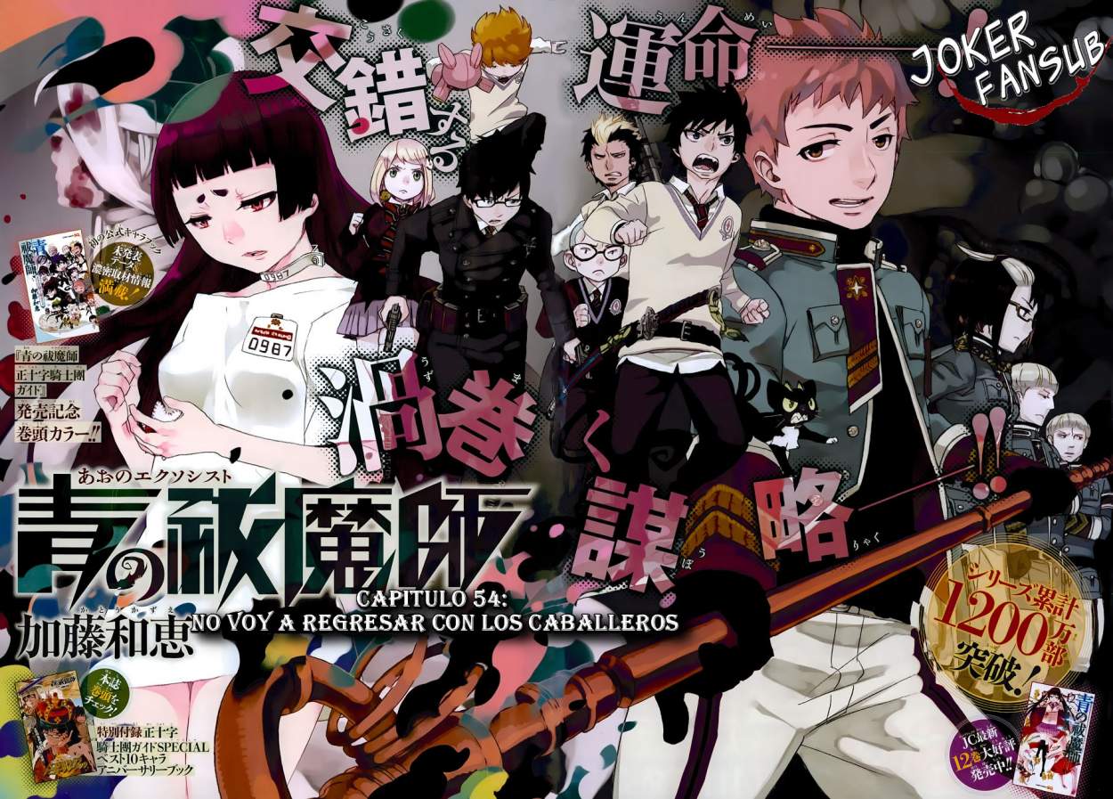 Read Ao no Exorcist es Manga Online