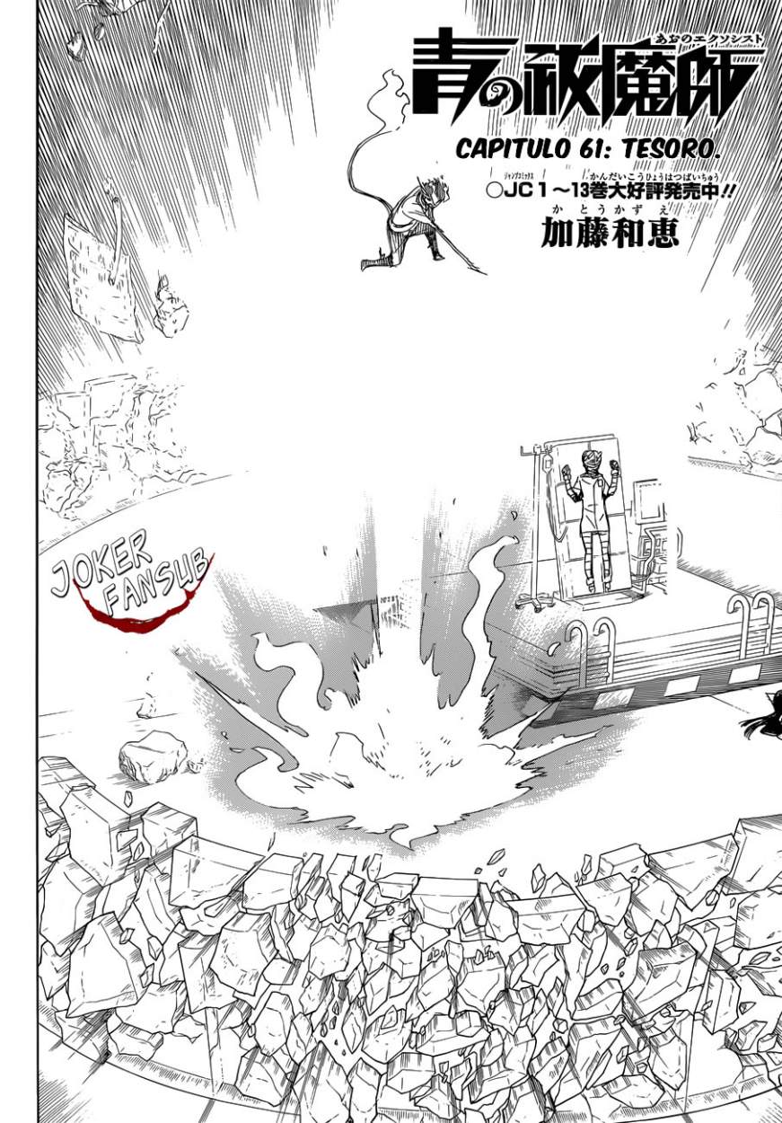 Read Ao no Exorcist es Manga Online