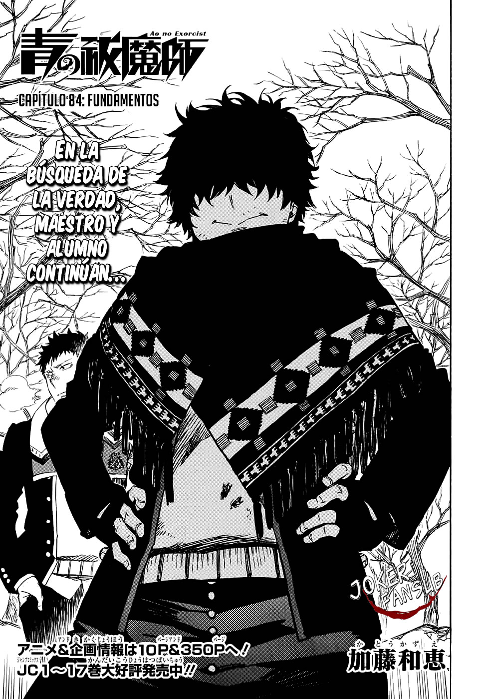 Read Ao no Exorcist es Manga Online