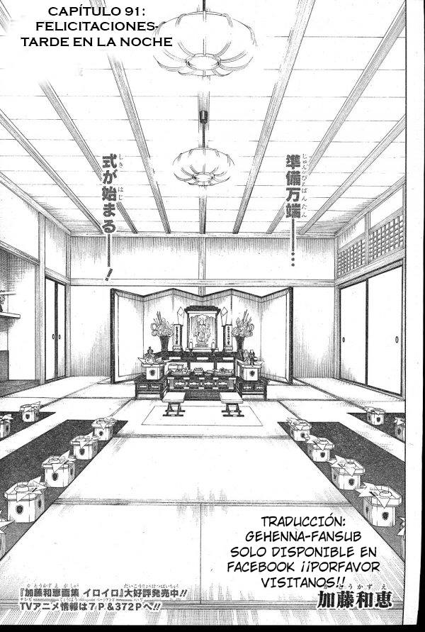 Read Ao no Exorcist es Manga Online