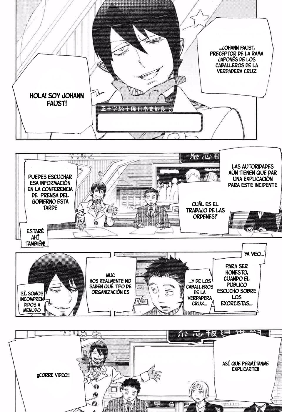 Read Ao no Exorcist es Manga Online