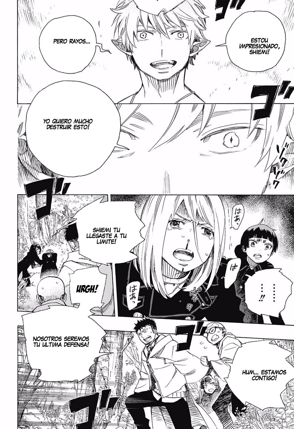 Read Ao no Exorcist es Manga Online