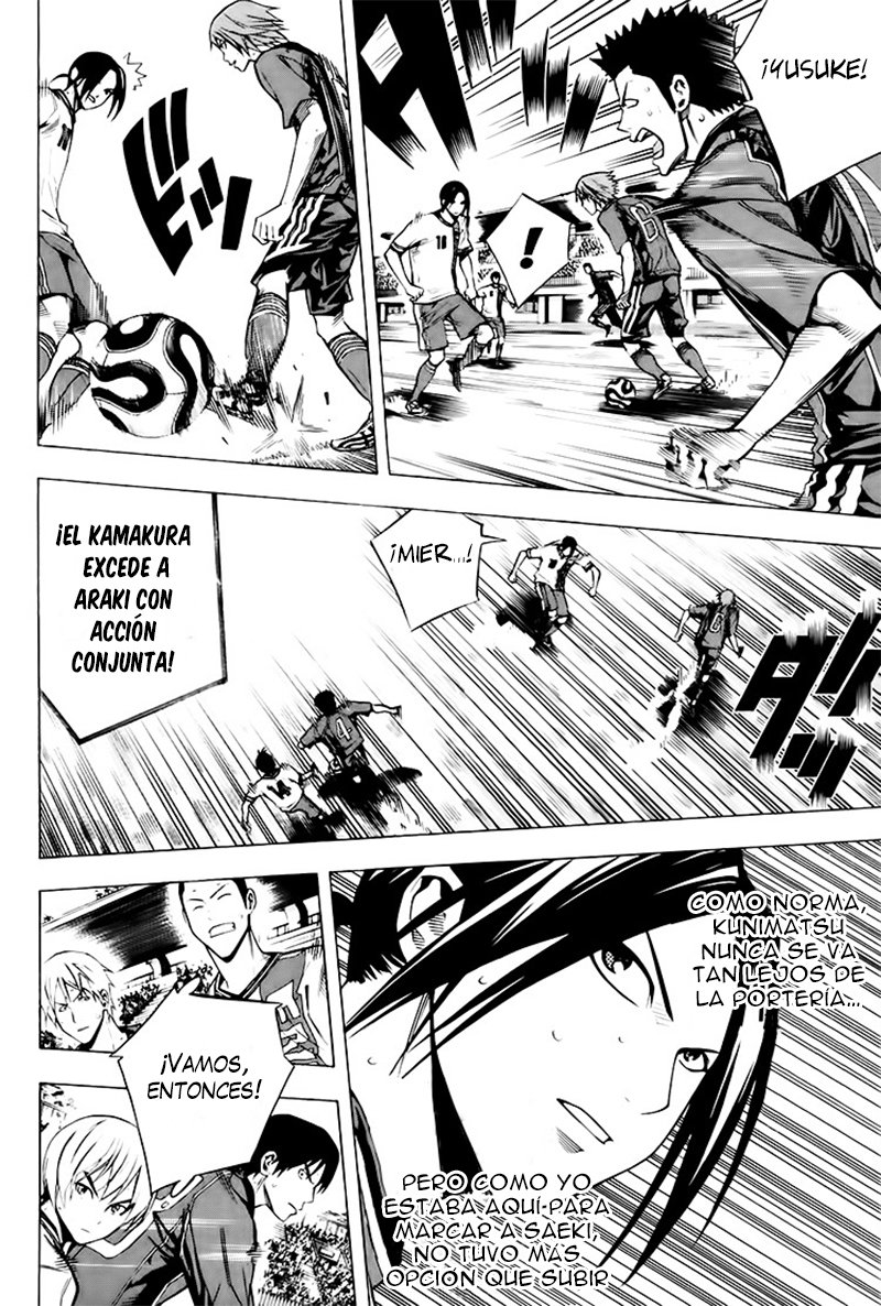 Read Area no Kishi es Manga Online