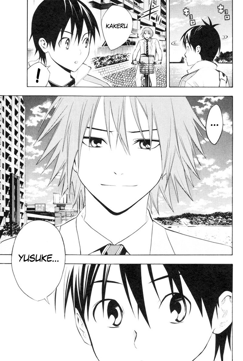 Read Area no Kishi es Manga Online