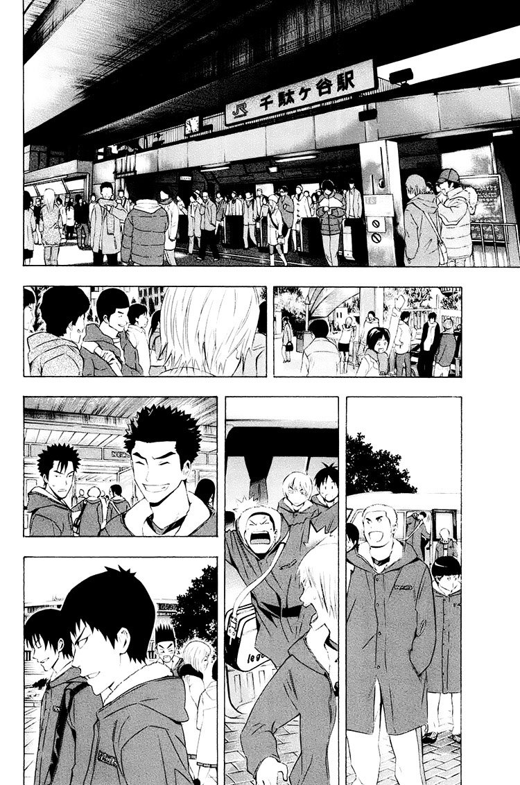 Read Area no Kishi es Manga Online