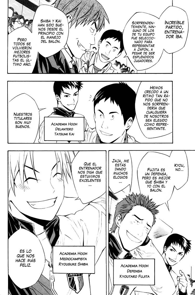 Read Area no Kishi es Manga Online