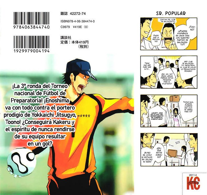 Read Area no Kishi es Manga Online