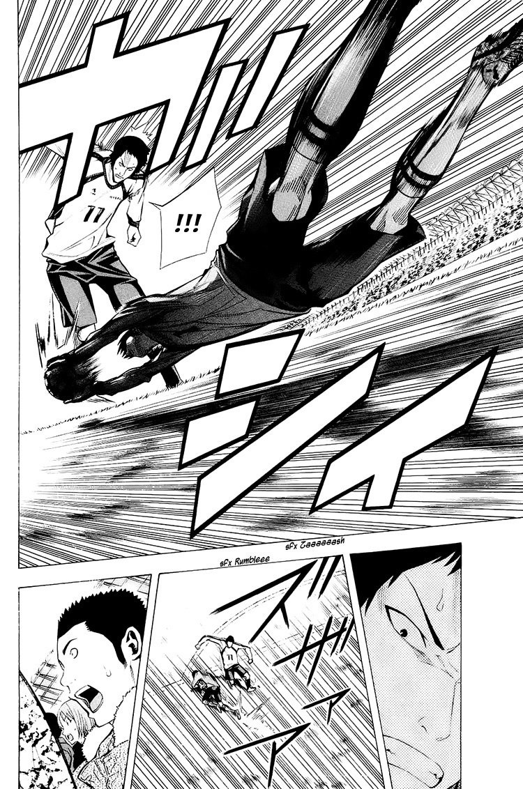 Read Area no Kishi es Manga Online