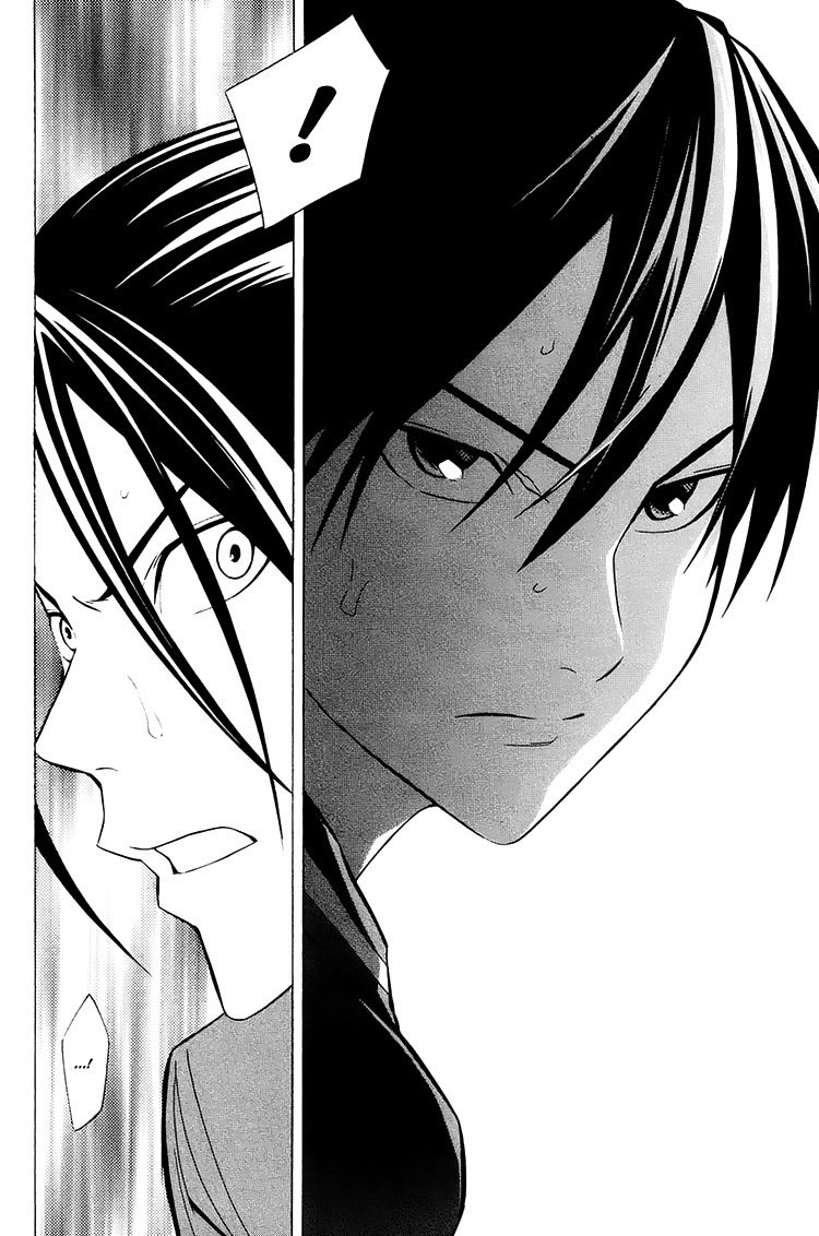 Read Area no Kishi es Manga Online