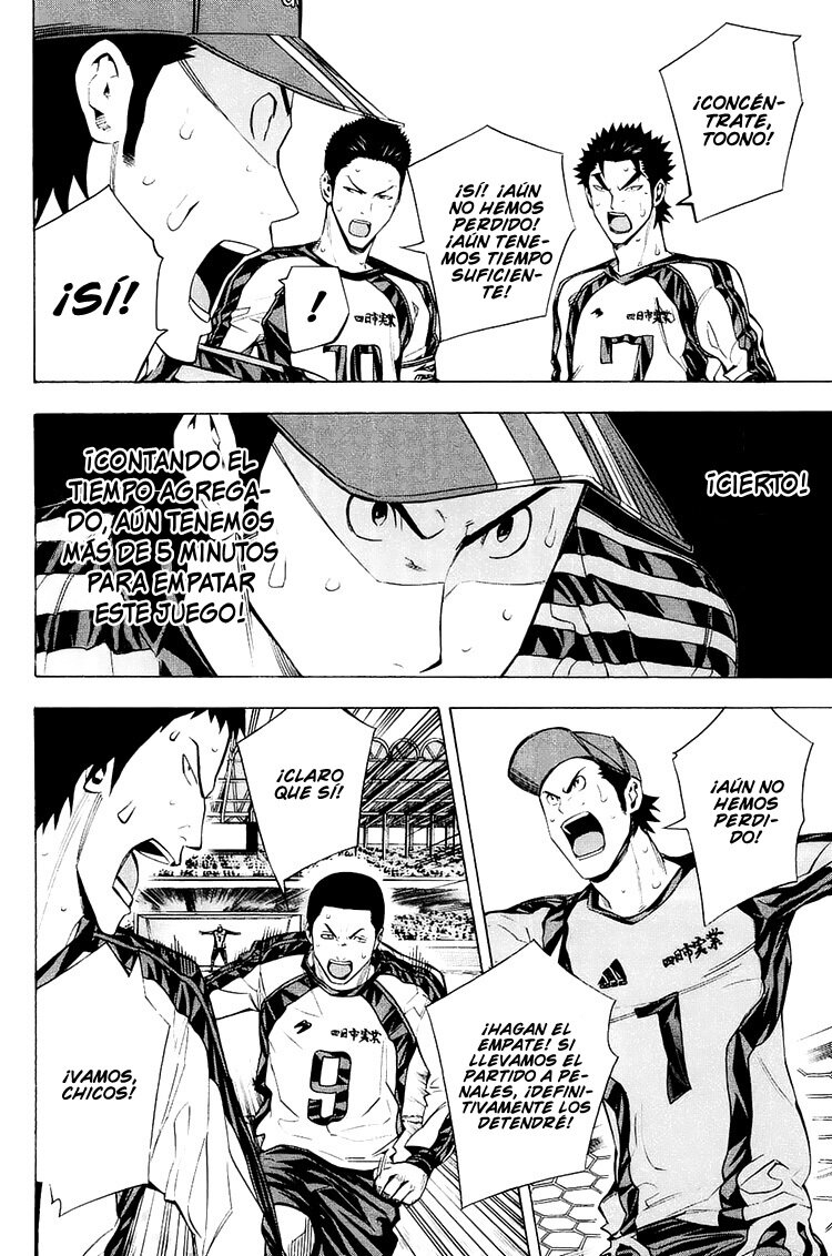 Read Area no Kishi es Manga Online