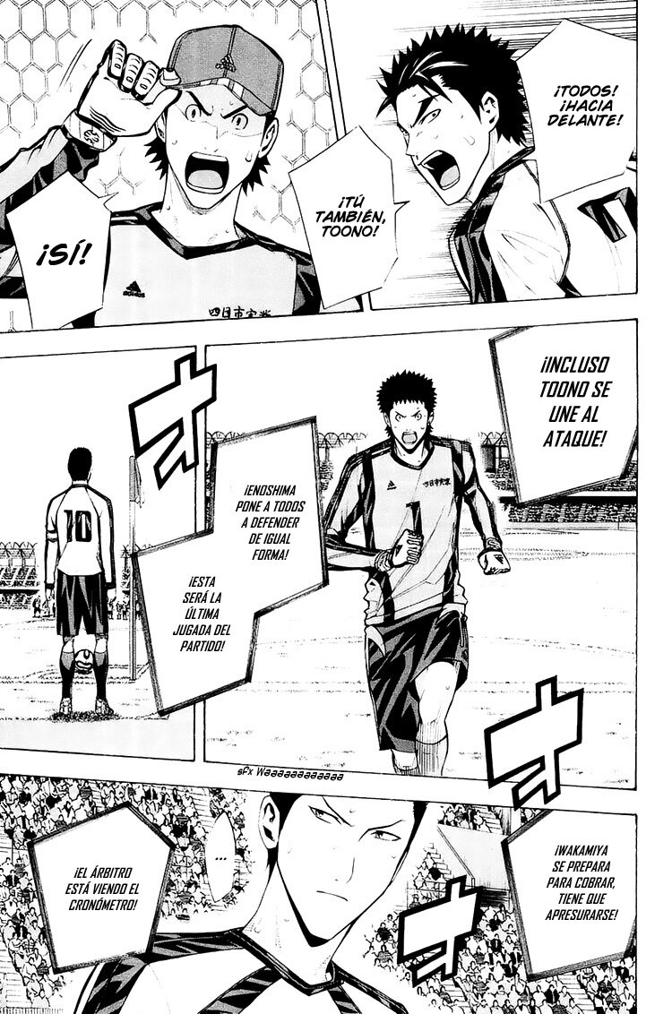 Read Area no Kishi es Manga Online