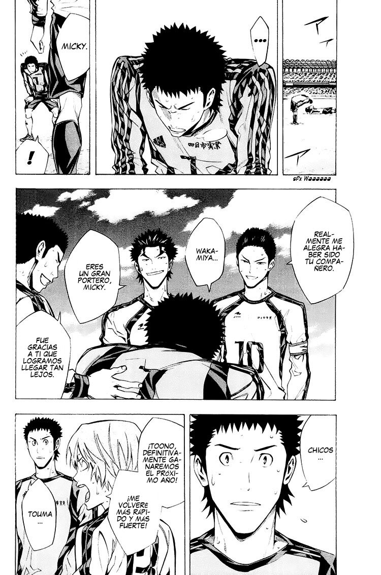 Read Area no Kishi es Manga Online