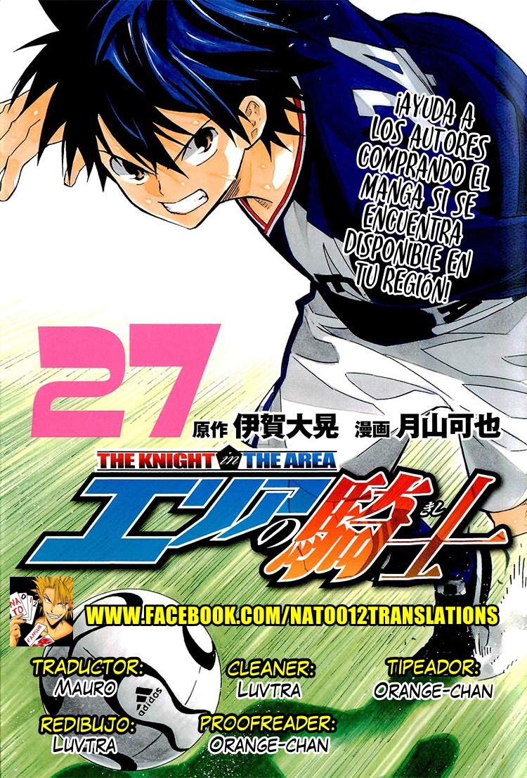 Read Area no Kishi es Manga Online