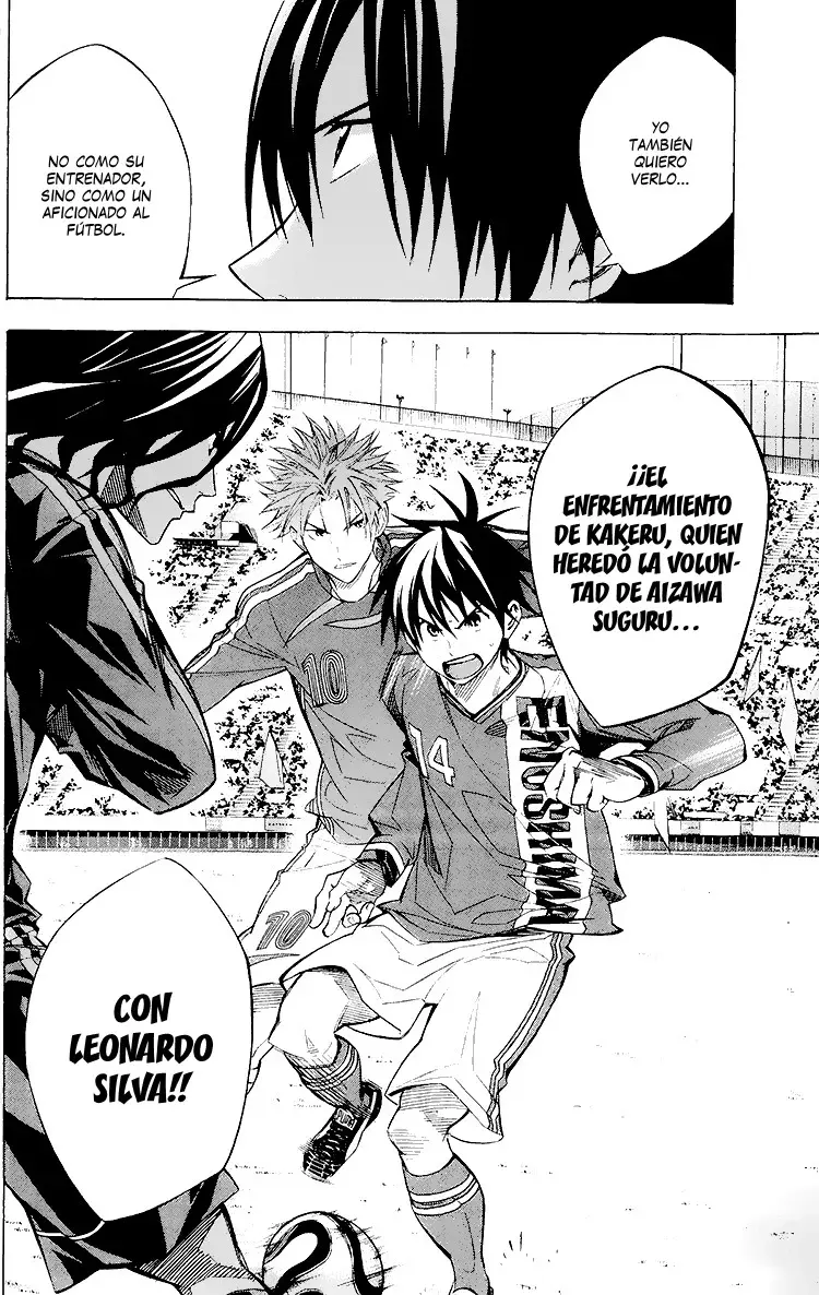 Read Area no Kishi es Manga Online