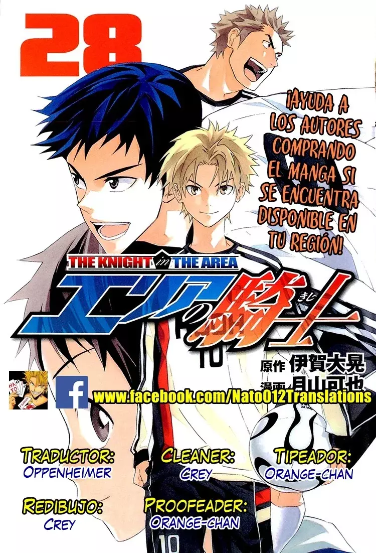 Read Area no Kishi es Manga Online