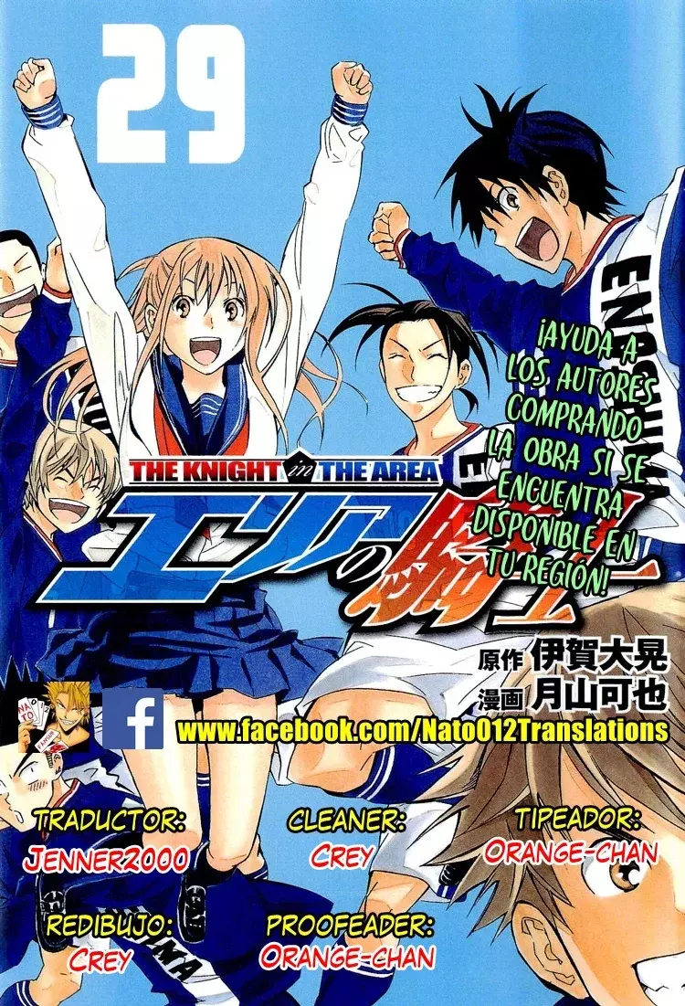 Read Area no Kishi es Manga Online