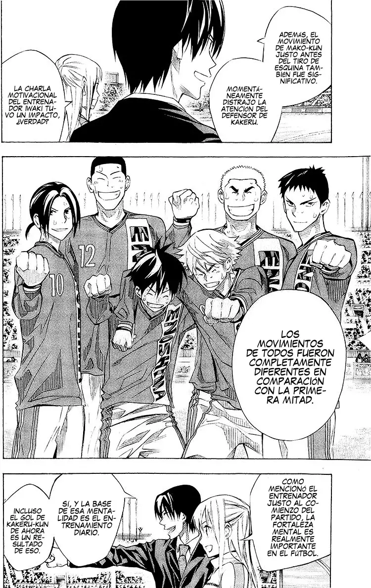 Read Area no Kishi es Manga Online