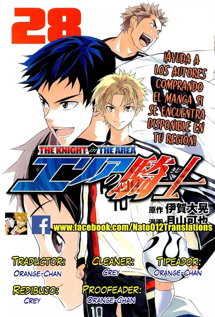 Read Area no Kishi es Manga Online