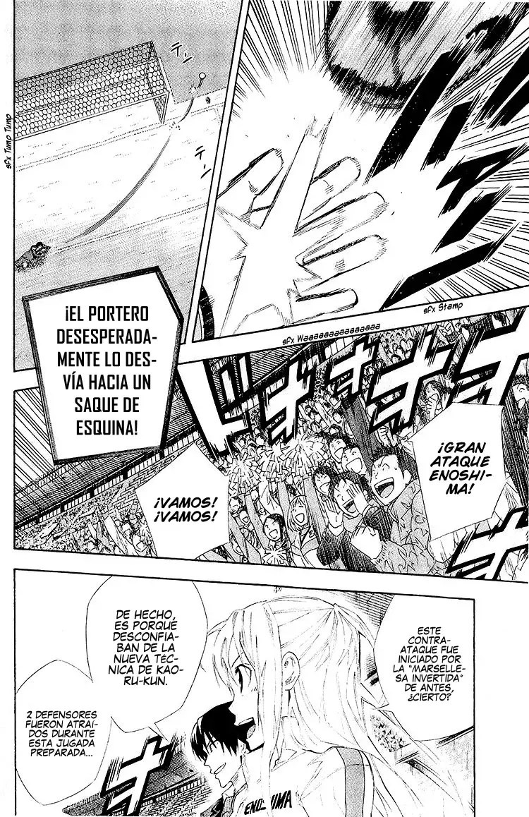 Read Area no Kishi es Manga Online