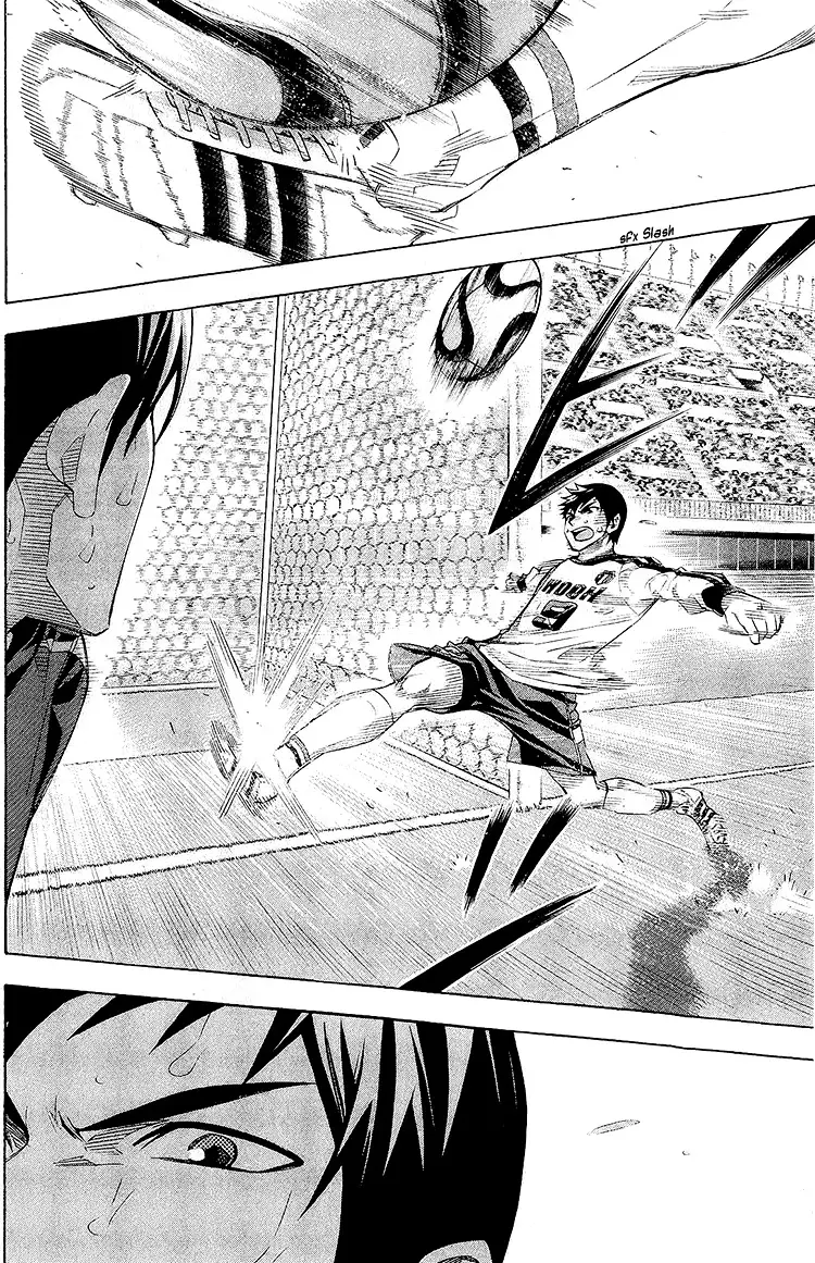 Read Area no Kishi es Manga Online