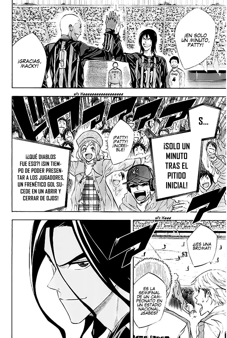 Read Area no Kishi es Manga Online