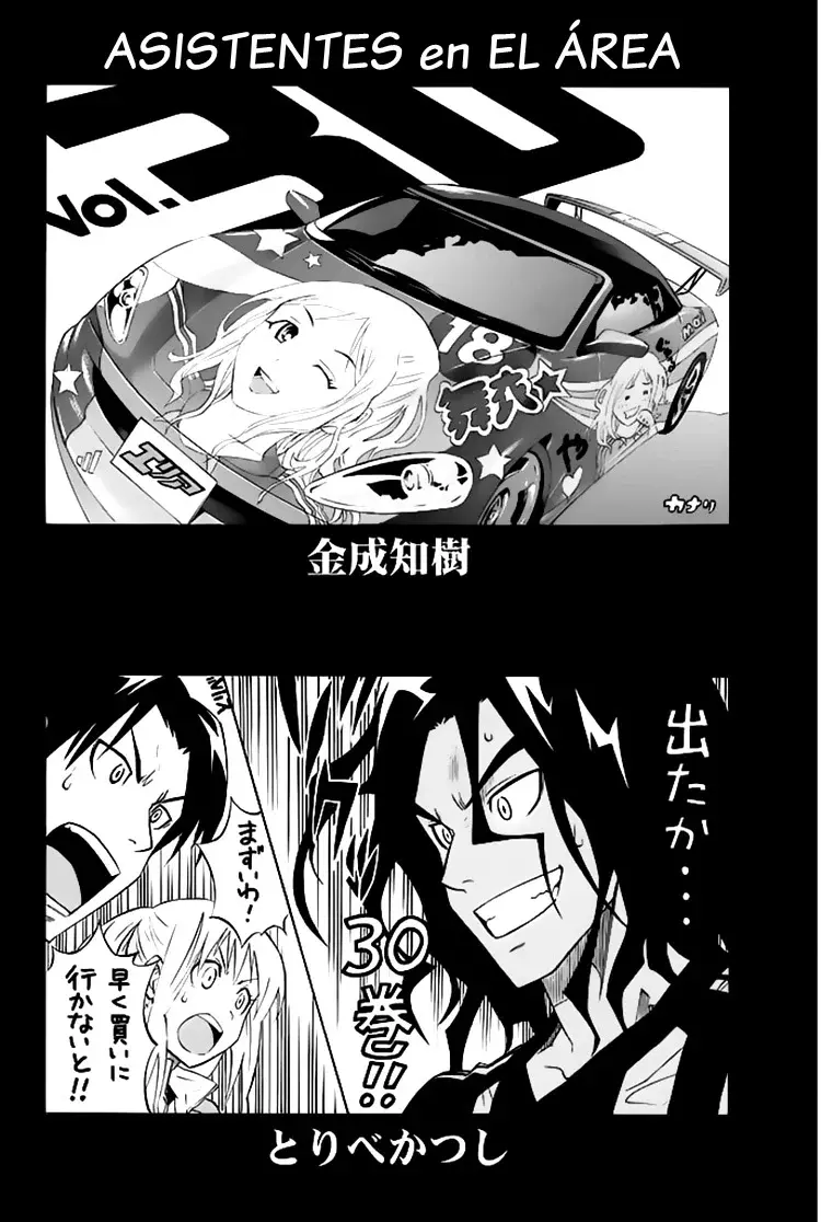 Read Area no Kishi es Manga Online