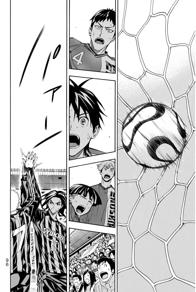 Read Area no Kishi es Manga Online