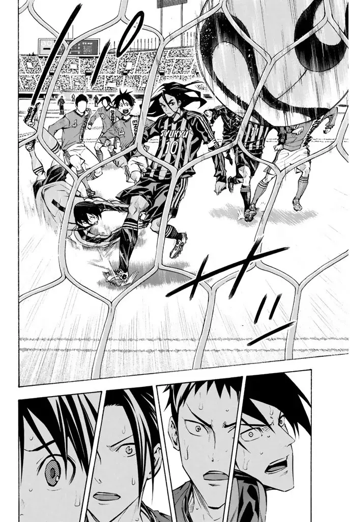 Read Area no Kishi es Manga Online