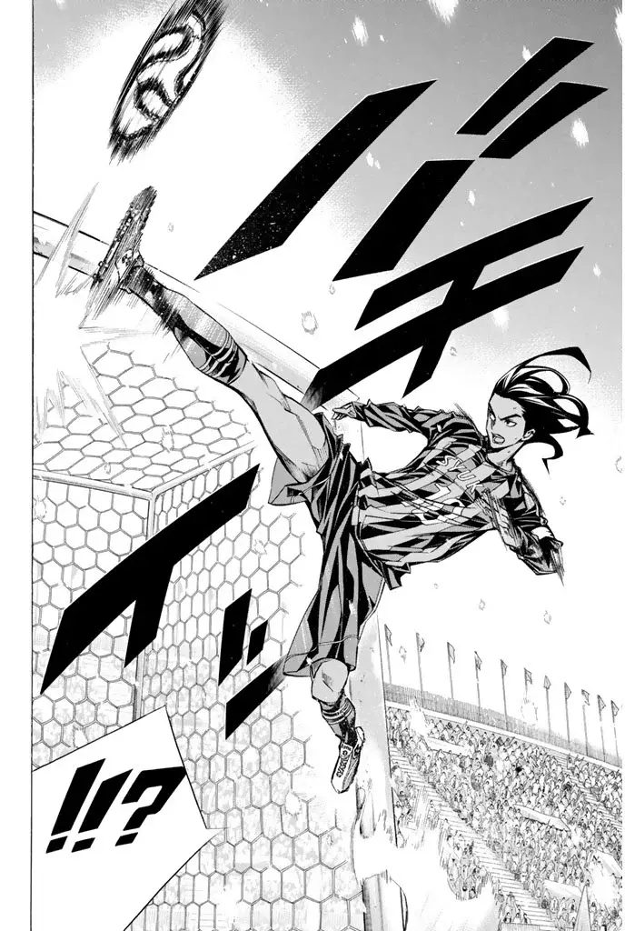 Read Area no Kishi es Manga Online