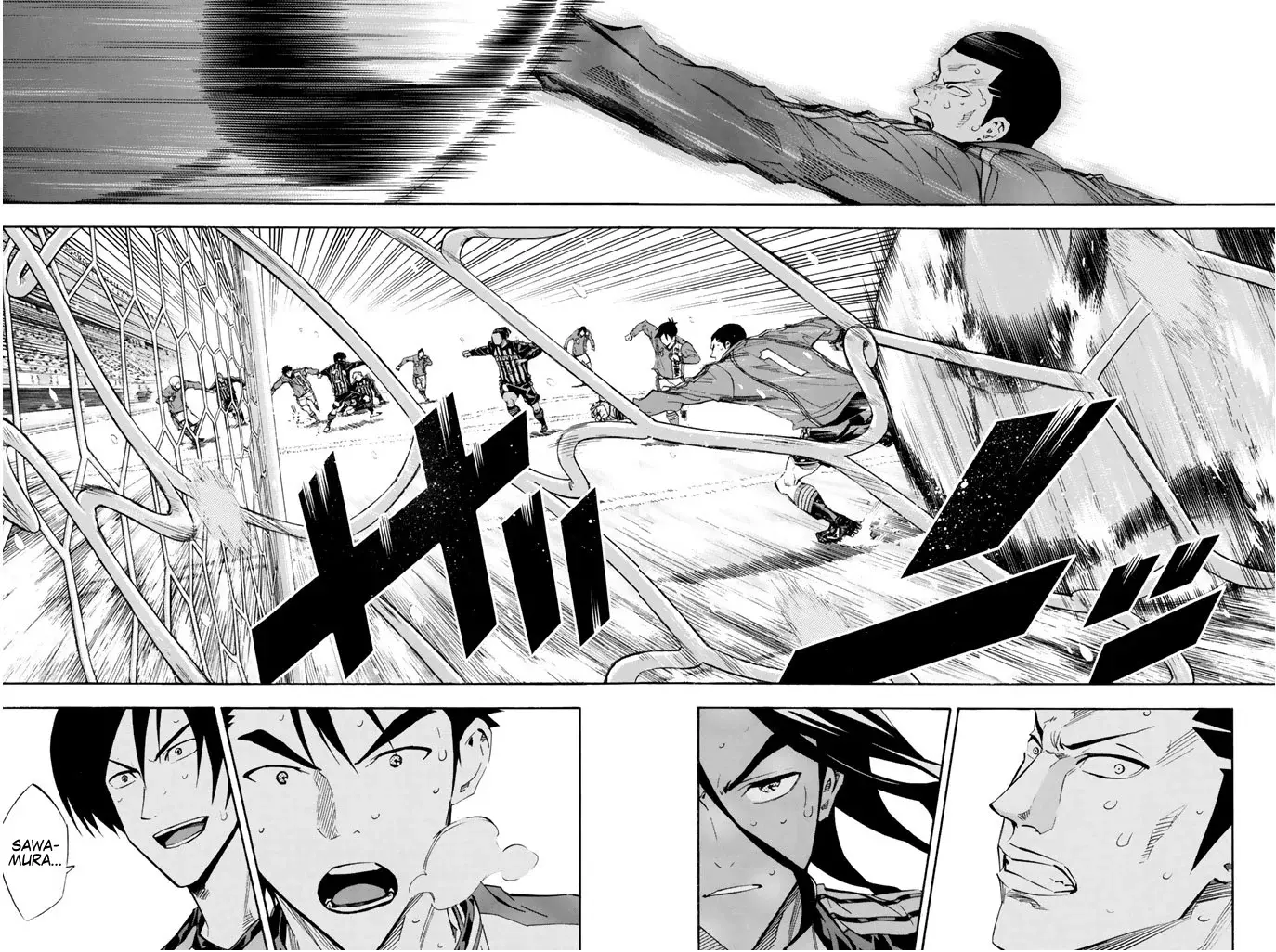 Read Area no Kishi es Manga Online