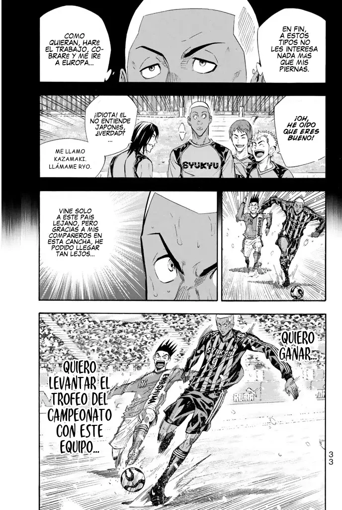 Read Area no Kishi es Manga Online