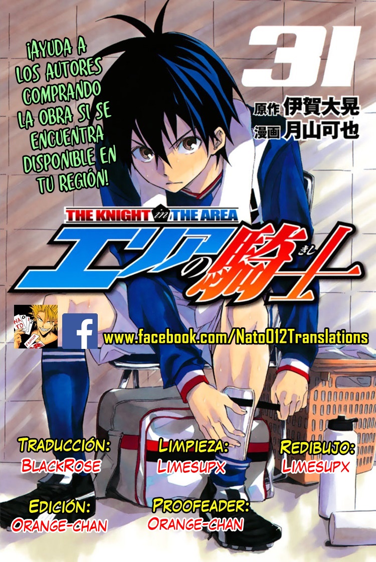 Read Area no Kishi es Manga Online