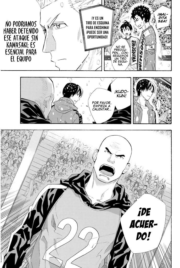 Read Area no Kishi es Manga Online