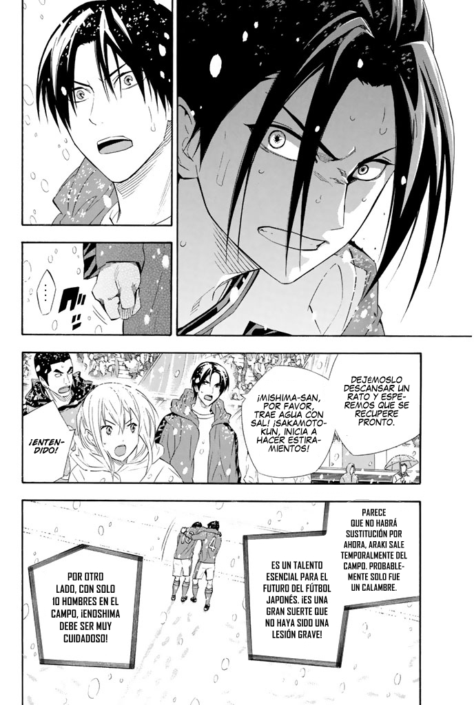 Read Area no Kishi es Manga Online