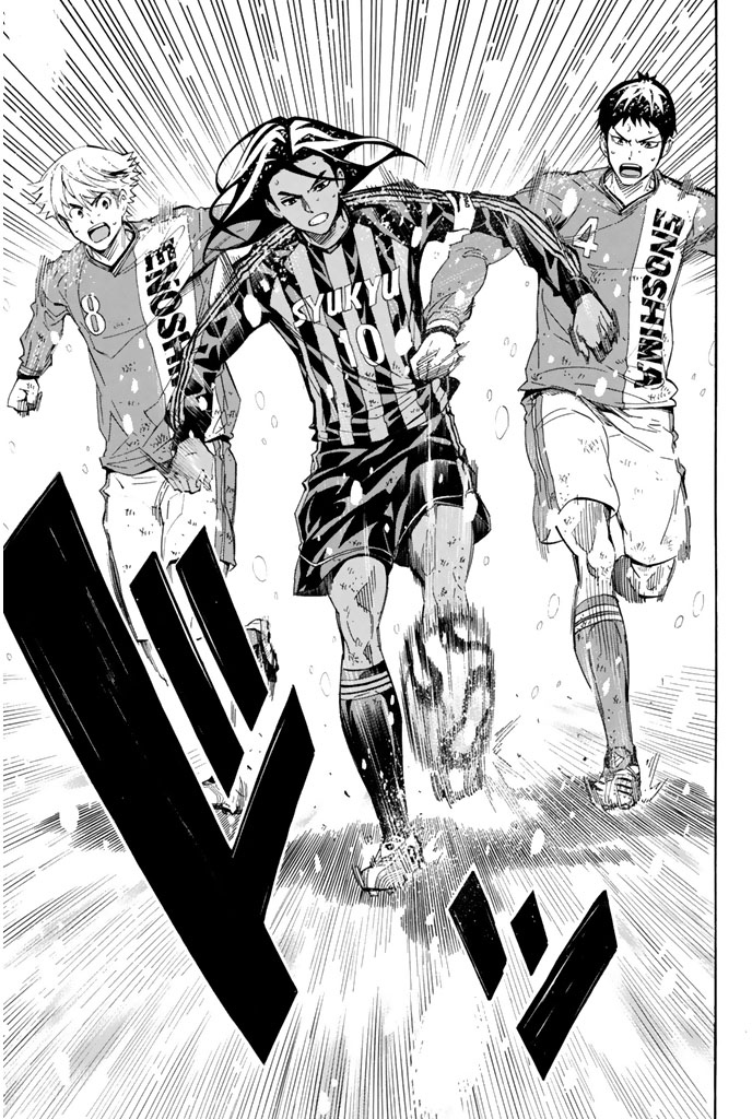 Read Area no Kishi es Manga Online