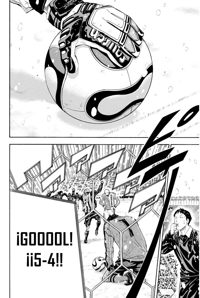 Read Area no Kishi es Manga Online