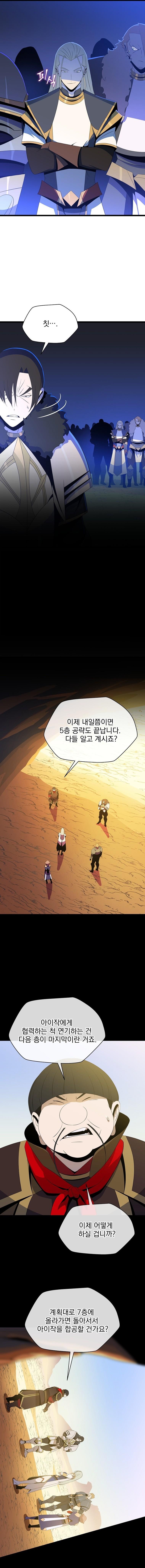 Read Asesina al héroico es Manga Online