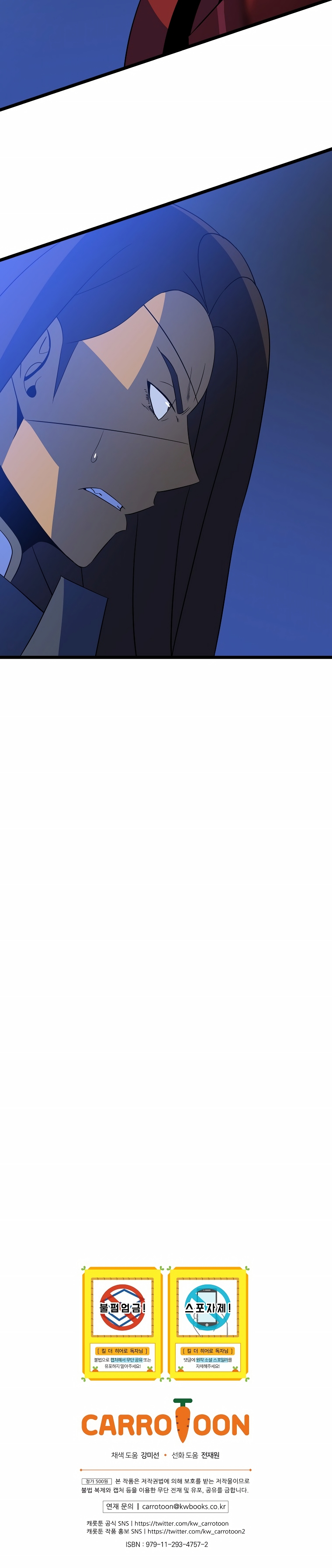 Read Asesina al héroico es Manga Online